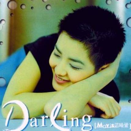 氧气（范晓萱演唱歌曲）