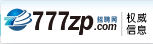 777招聘网