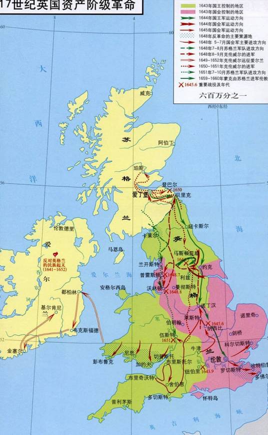 英国资产阶级革命（英国资本主义社会的开端）