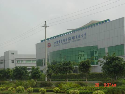 深圳市大工业区