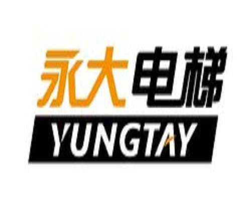 永大电梯设备（中国）有限公司