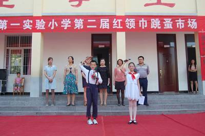 信阳市第一实验小学