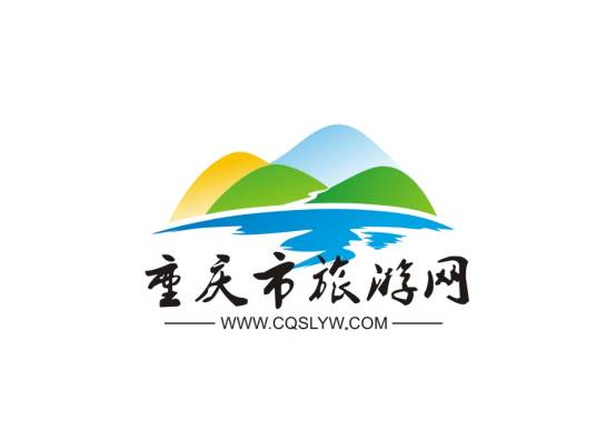 重庆市旅游网