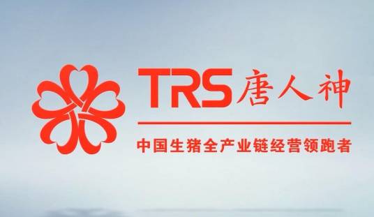 唐人神集团股份有限公司