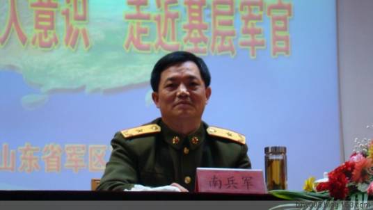 南兵军