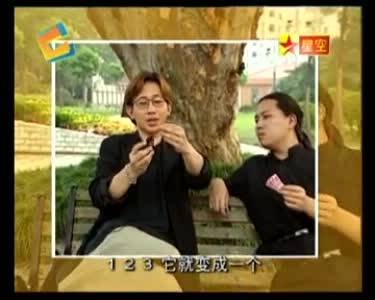 魔星高照