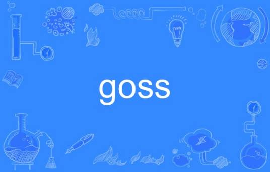 goss