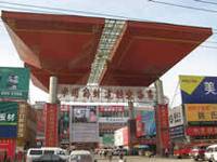 中国郑州建材市场