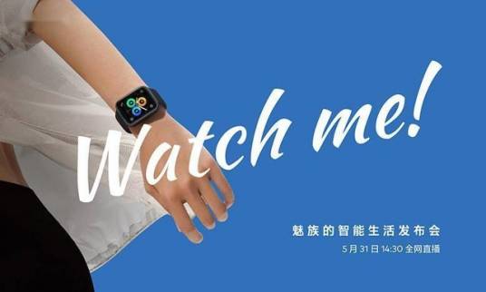 MEIZU Watch