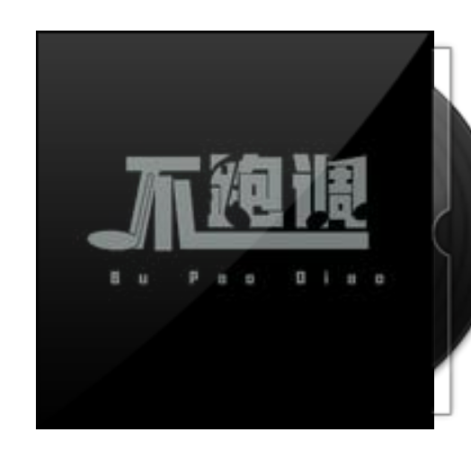 我还是从前那个少年