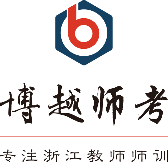 浙江博越教育科技有限公司