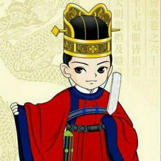林志（明永乐朝右春坊右谕德）