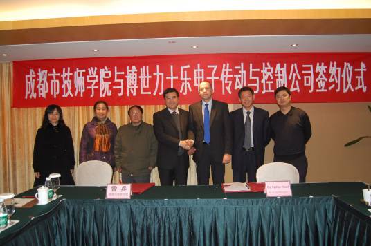 博世力士乐传动与控制（深圳）有限公司