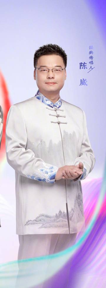 陈崴（演员）