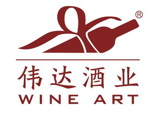 伟达酒业（福建）有限公司