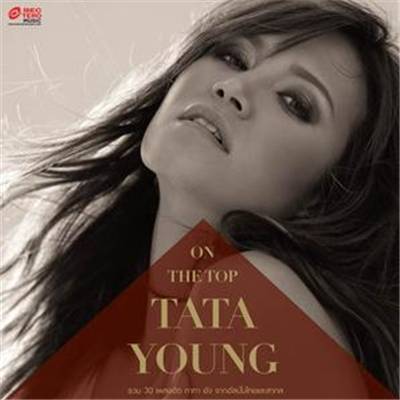 i think of you（Tatayoung演唱歌曲）
