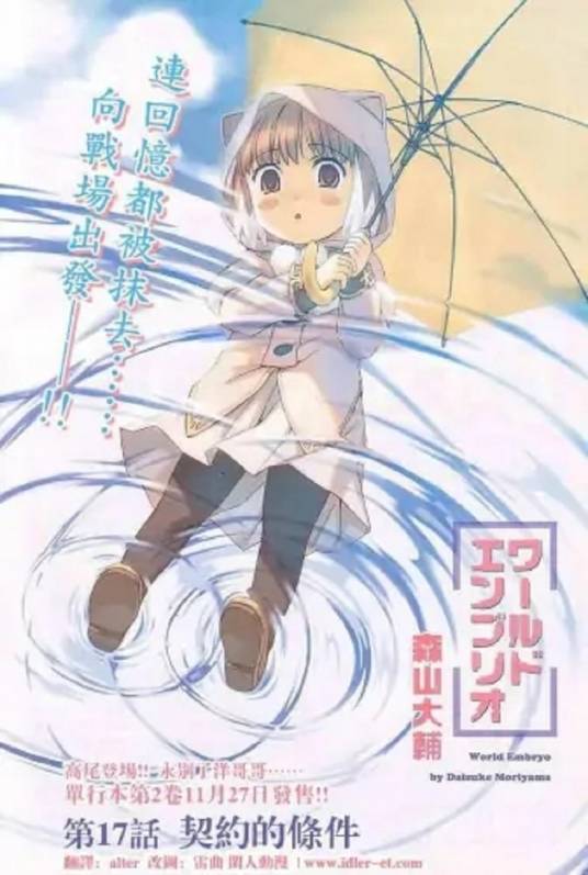 柩姬
