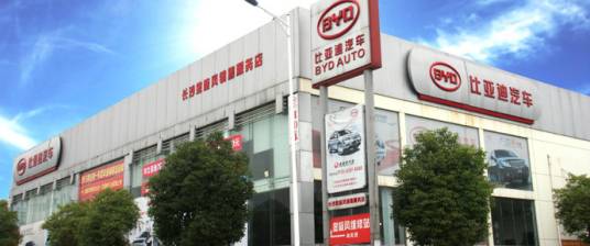 长沙市金旋风汽车贸易有限公司