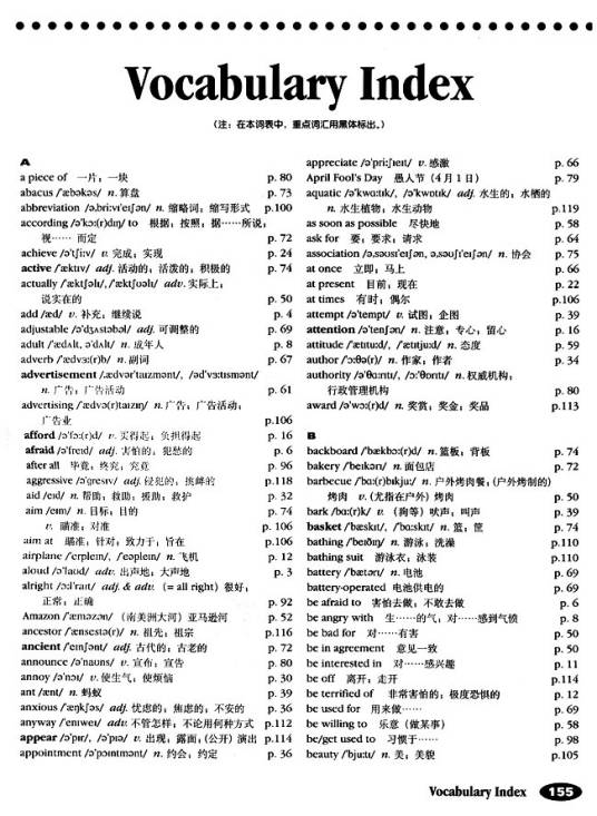 初中英语单词（学习方法）