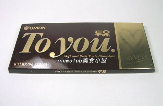 To You（张国荣演唱歌曲）