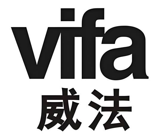 威法（品牌）