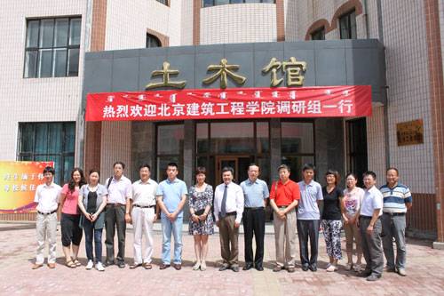 内蒙古工业大学管理学院