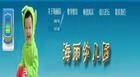深圳海丽达幼教中心