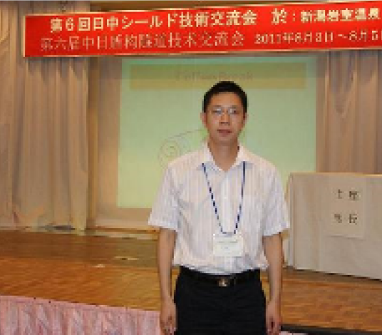 张玉春（西南交通大学教授）