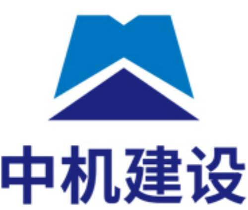 中国机械工业建设集团有限公司