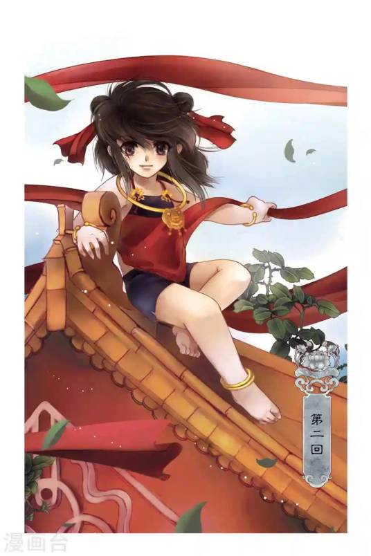 哪吒（漫画《哪吒传》中的角色）