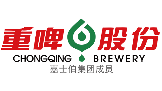 重庆啤酒（集团）有限责任公司