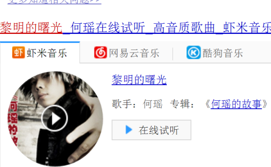 黎明的曙光（魔兽争霸Ⅲ冰封王座自定义对抗防守地图）