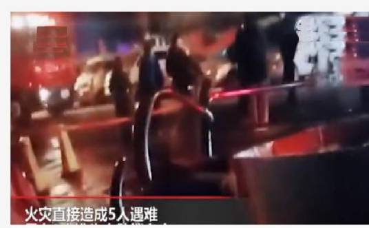12·2昆明火灾事故