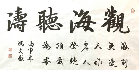 观海听涛（哈尔滨工业大学（威海）官方论坛）