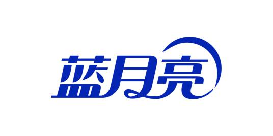 蓝月亮集团