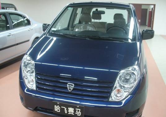 赛马（哈飞赛马汽车）