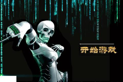 夺命狂奔（动作冒险类游戏）