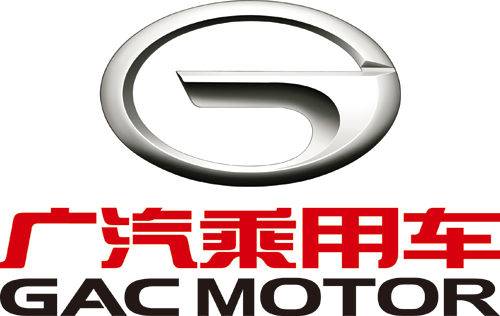 广汽传祺汽车有限公司