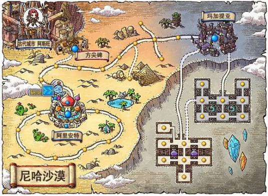 阿里安特
