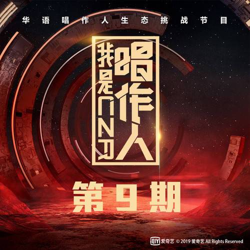 不是故意（钱正昊演唱歌曲）