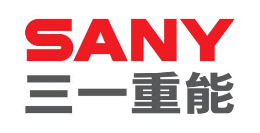 三一重能有限公司
