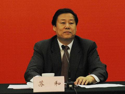 苏和（国家邮政局原党组成员、副局长）