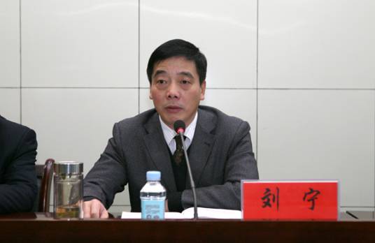 刘宁（安徽工程大学原党委书记）