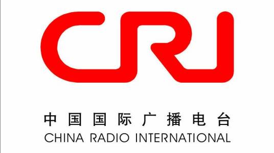 中国国际广播电台华语广播