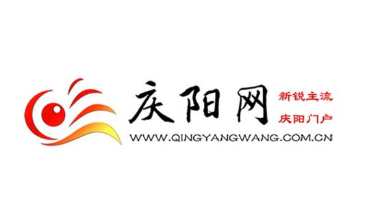 庆阳网
