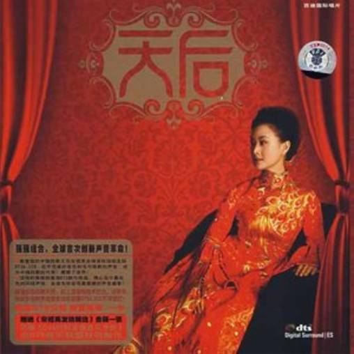 渔家的姑娘在海边