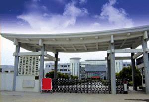 东方文理高等研修学院