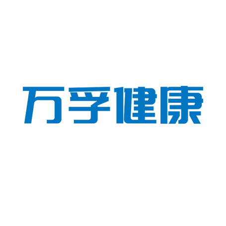 广州万孚健康科技有限公司