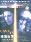 逃出生天（2003年电影）