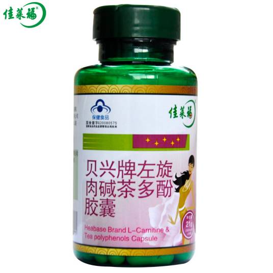 佳莱福贝兴牌左旋肉碱茶多酚胶囊